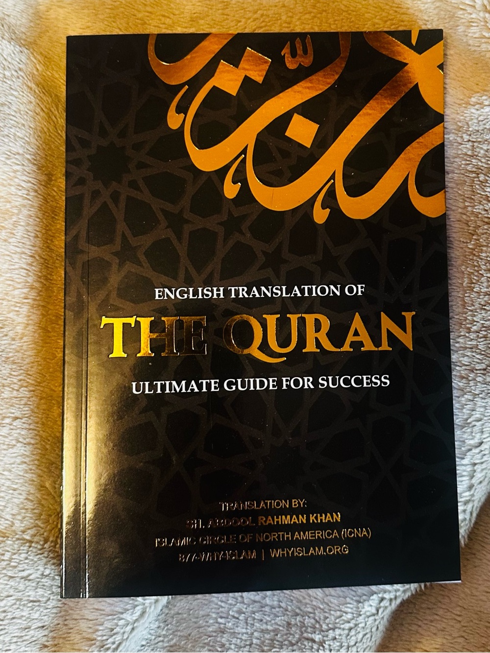 English Translation of The Quran - Ultimate Guide for Success
